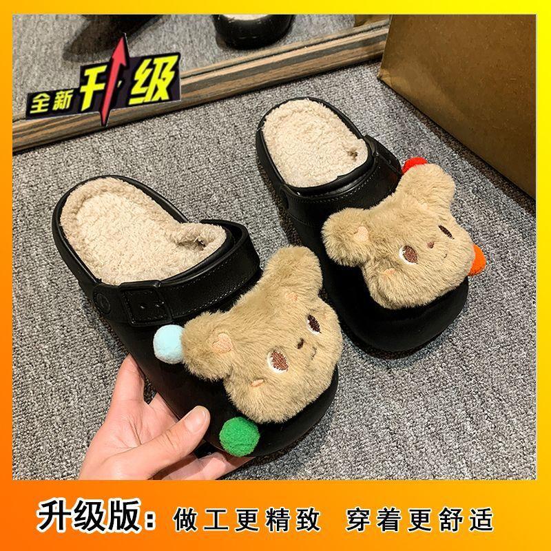 Half Drag and Shit Feel Comfortable, One Pedal Cotton Drag Cute Butter Bear Thick-soled Heightening Shoes Women's 2025 Autumn and Winter New Models