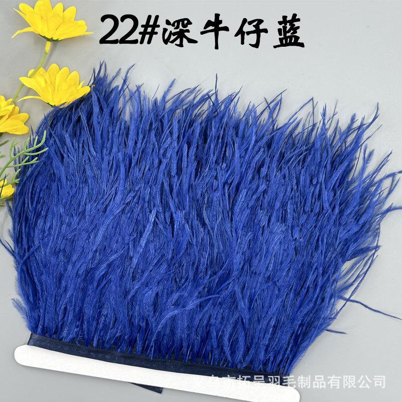 Color 10-15Cm Ostrich Hair Cloth Edge Multiple Colors Wedding Clothing Accessories D