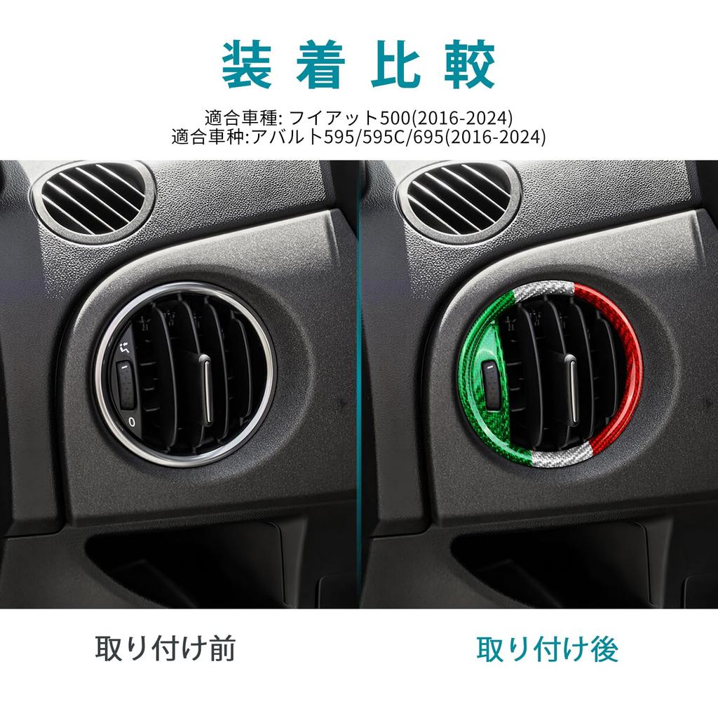 AIRSPEED Avarth 595 595C 695 / Fiat 500 2016-2023 Аксессуар Углеродное волокно Интерьер Индивидуальный