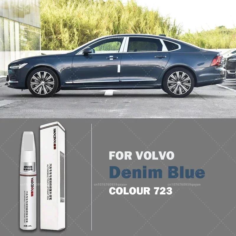 Для Volvo Краска-кисть Кристально-белый Xc60 S90 S60 Xc40 Xc90 Автомобильная краска Набор для ремонта царапин Утреннее серебро Подкраска2