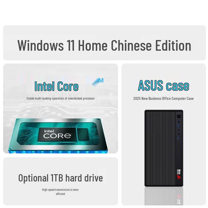 ASUS Business Desktop PC with Core i7 (CN version)