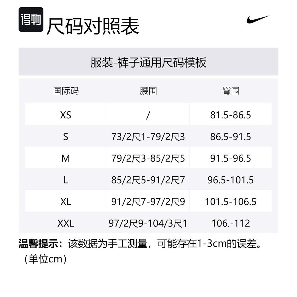 Nike X Nocta SS24 Вязаные спортивные штаны Унисекс Масляно-зеленый FN7662-386