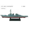 1/2000 Пластиковый сборный военный корабль Крейсер Эсминец Подводная лодка Модель-конструктор Вторая мировая война Ямато USS Модель корабля Головоломка Военные игрушки Для мальчиков