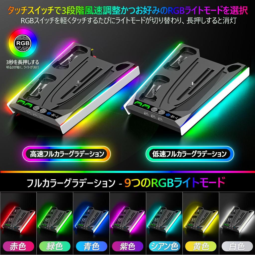 Совместимость с PS5 Новая вертикальная подставка для PS5 с функцией охлаждения Wind Speed Подставка для PlayStation 5 Контроллер Silm Edge с функцией одновременной зарядки 2 устройств