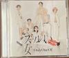 [USED] OnlyOneOf First Limited Edition B CD DVD Zurui Onna Korean Boys