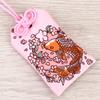 1Pc Japanese Prayer Omamori Pray Fortune Beauty Health Guard Talisman Pendant