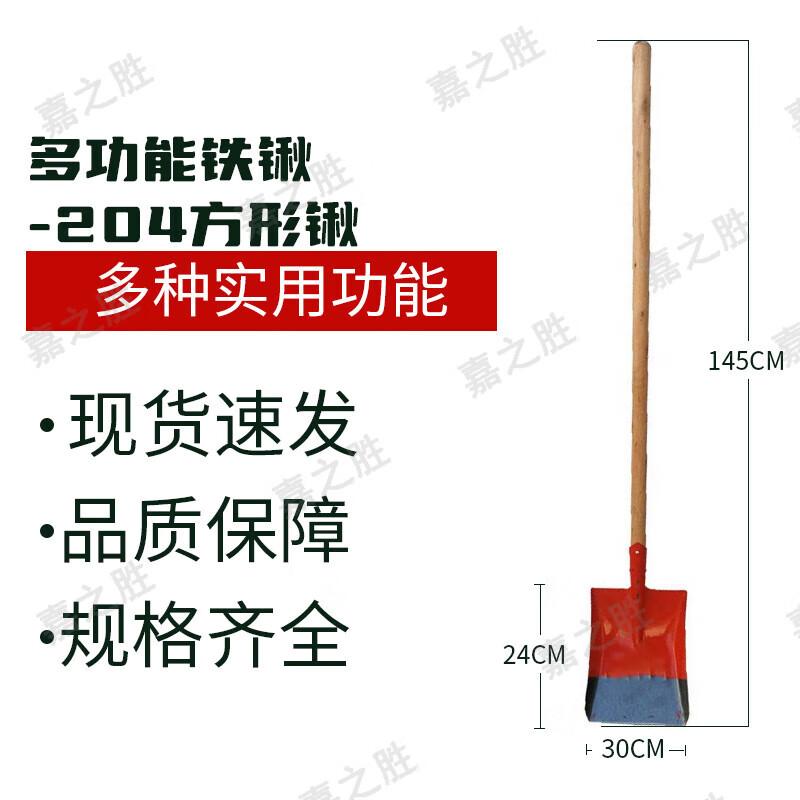 Jiazhisheng Multi-purpose Shovels and Picks
