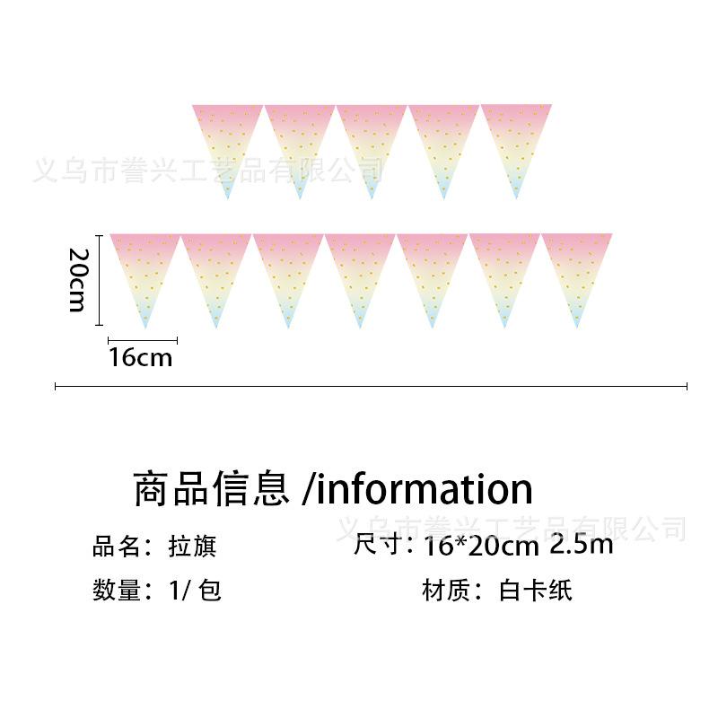 Горячее тиснение Тема точек Посуда Бумажная тарелка Бумажные полотенца Принадлежности для дня рождения Градиентный переход День рождения Одноразовая вечеринка по случаю дня рождения