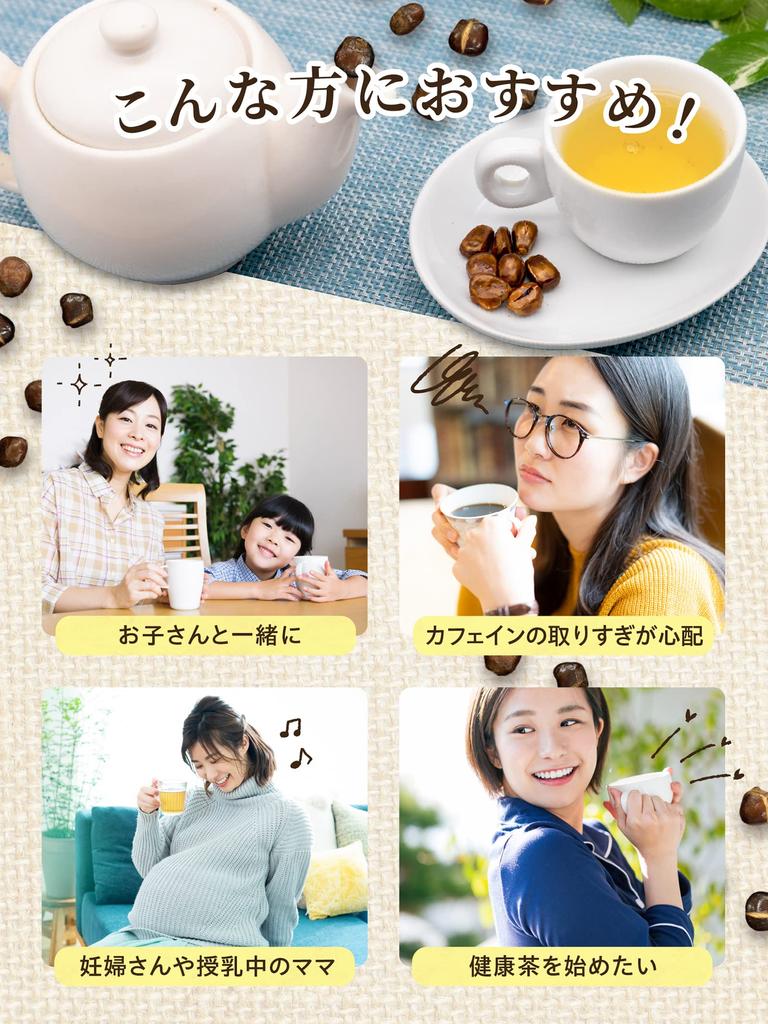 Уруваши Сабо Кукурузный Чай Кукурузный Чай 40 пакетиков х Чай Сделано в Японии 3 Чай, Чай, Ароматный, 100% Хоккайдо, Без кофеина, Без калорий, Без пестицидов, 4г, пакетики,