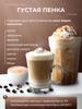 Milk frother