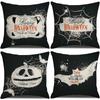 Хэллоуин Черный Паук Летучая Мышь Наволочка Дом Диван Подушка Чехол Спальня Прикроватная Наволочка