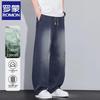 ROMON Мужские изогнутые широкие джинсы с эффектом стирки