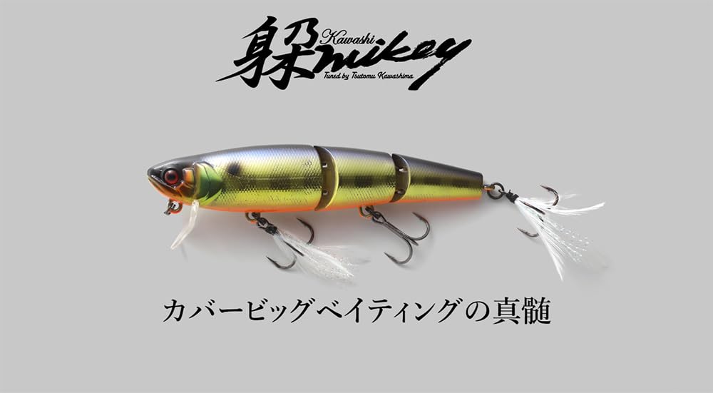 JACKALL Dodge Mikey 115 Выпущен Форель-радуга