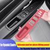Для Hyundai Elantra Avante CN7 2021 2022 2023 2024 2025 Силиконовая защитная накладка для панели управления стеклоподъемниками автомобильного стекла