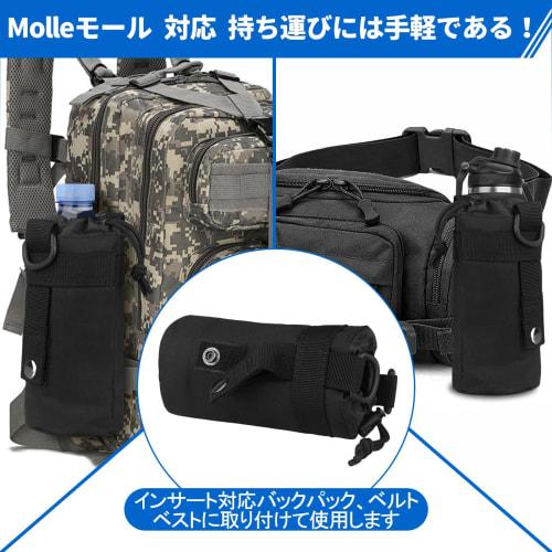 Water Bottle Pouch, 550ml PET Bottle Holder, Molle Compatible, Drink Holder, Water Bottle Case, Water Bottle Bag for Outdoor Activities, Camping, Fitn