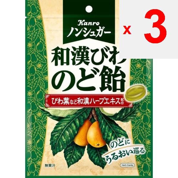 KANRO Без сахара Wakan Biwa пастилки для горла 80 г Характеристики Специальный уход за сырьем Характеристики Без сахара Специальный уход за сырьем Без сахара