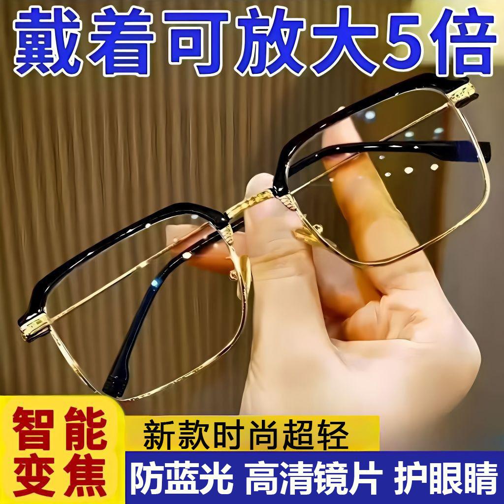 Classic Business Style Large Frame Anti-Blue Light HD Reading Glasses Retro Square Frame Universal Glasses for Middle-Aged and Elderly