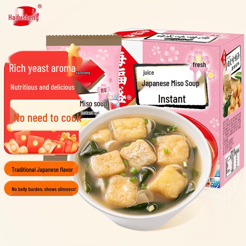 Сублимированные супы Haifusheng