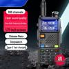 Радиостанция серии BAOFENG UV-5R (Китайская версия)
