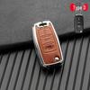 Volkswagen/Skoda Double-Sided Leather Zinc Alloy Car Key Case - Non-Signal Blocking, Full-Wrap Design