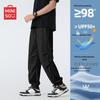 MINISO Men's Ice Silk Loose Fit Parachute Cargo Pants