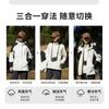 Men Women 3-in-1 Detachable Waterproof Hiking Jacket With Fleece Inner Shell Outdoor Windproof Raincoat