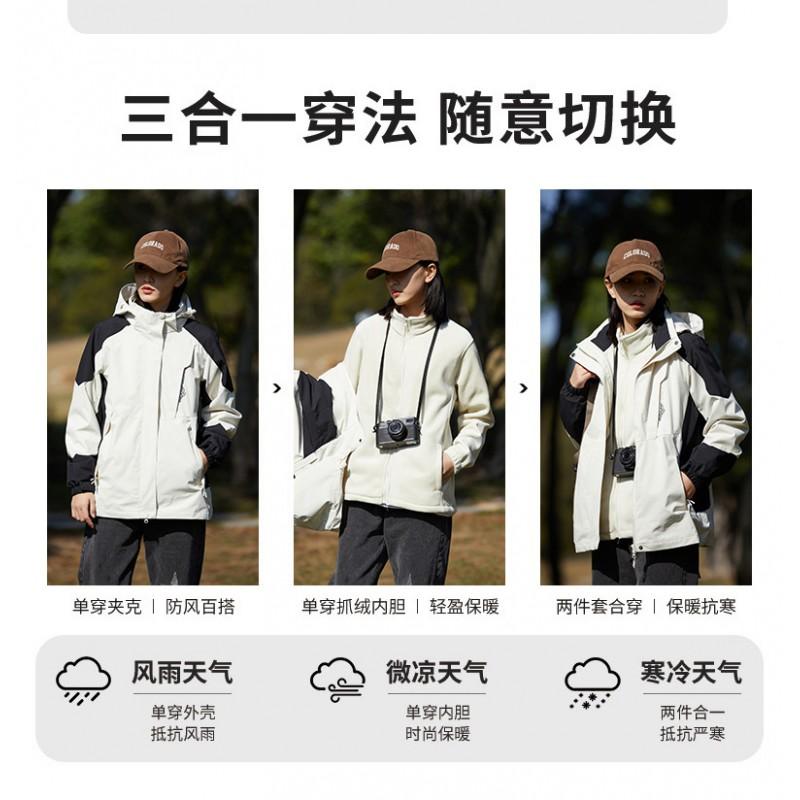 Men Women 3-in-1 Detachable Waterproof Hiking Jacket With Fleece Inner Shell Outdoor Windproof Raincoat