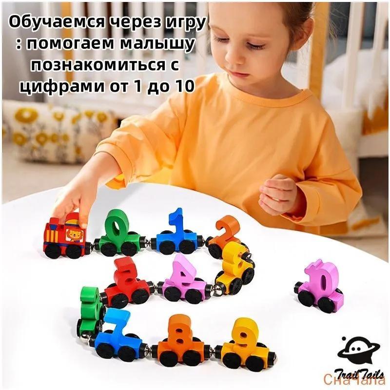 Construction Kit, 12 pieces, For kids