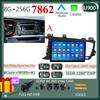 Автомобильное радио Android 14 для KIA K5 Optima 2011 - 2015 Авто GPS Мультимедийный проигрыватель Стерео Сенсорный QLED Экран Carplay НЕТ 2DIN DVD WIFI