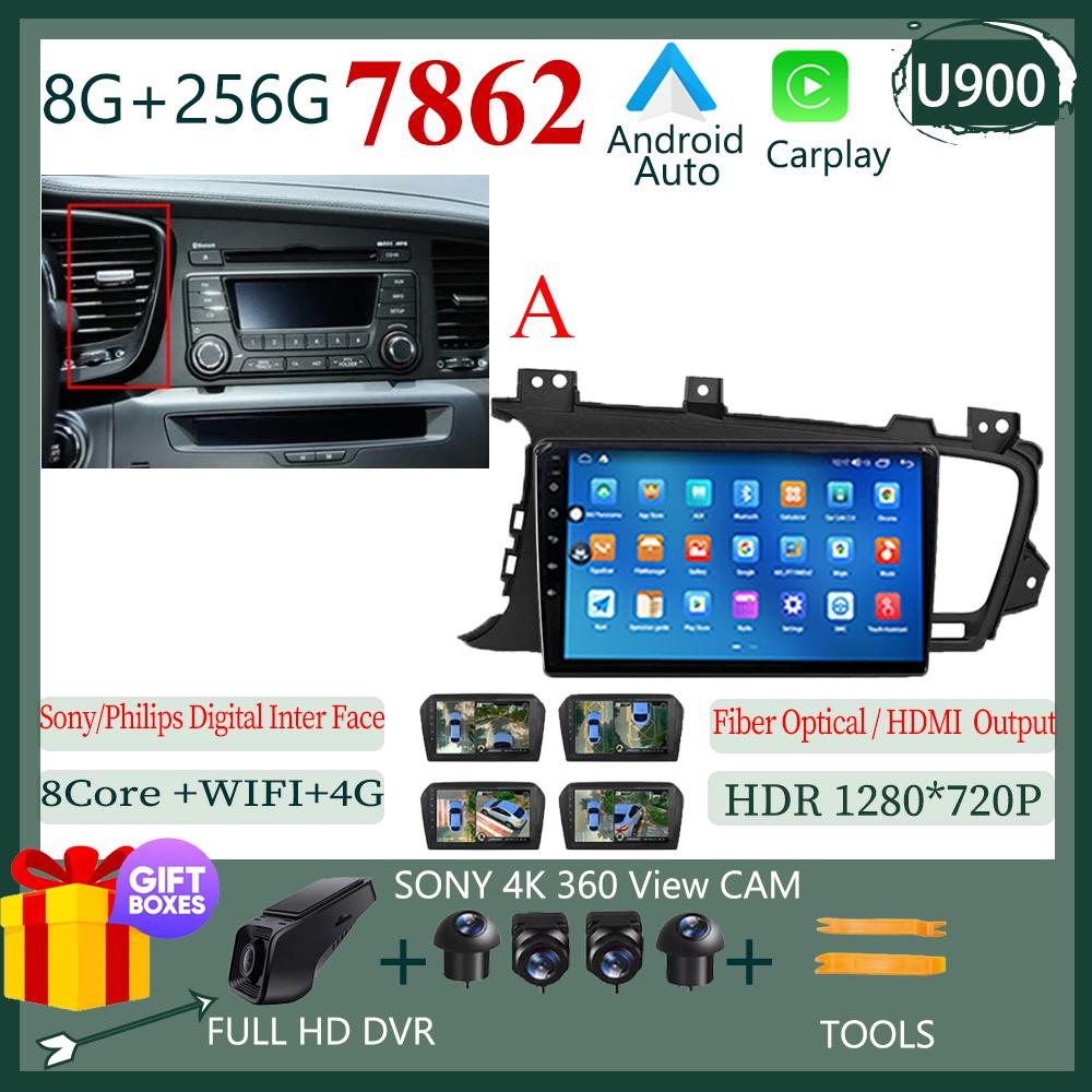 Автомобильное радио Android 14 для KIA K5 Optima 2011 - 2015 Авто GPS Мультимедийный проигрыватель Стерео Сенсорный QLED Экран Carplay НЕТ 2DIN DVD WIFI