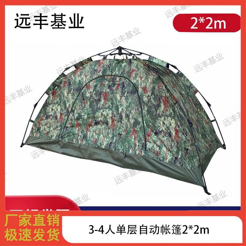 Yuanfeng Jihua Outdoor Camping Tent
