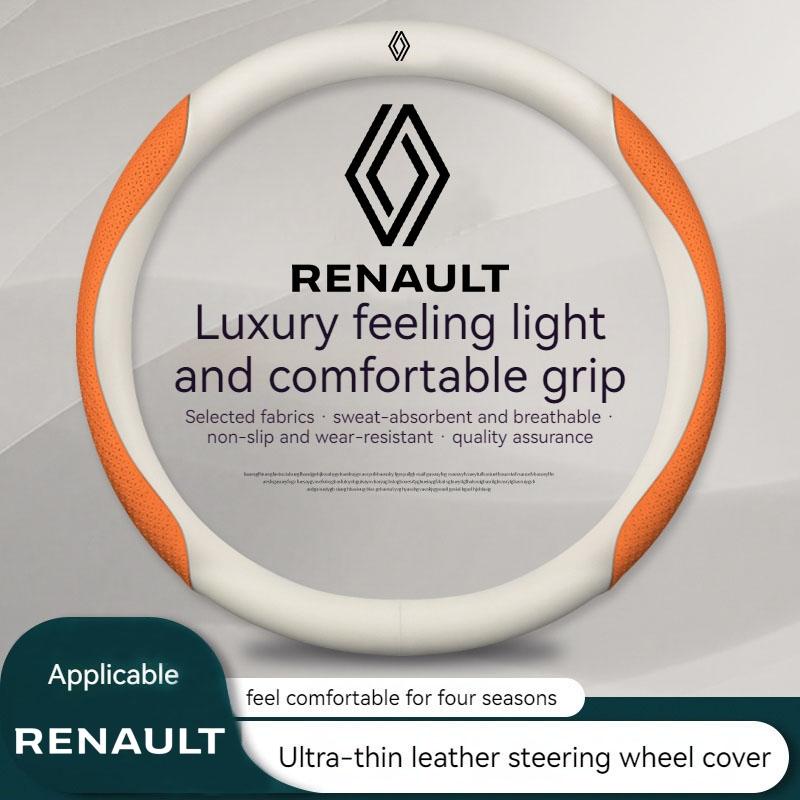 2026 Hot For Renault Hub Caps Car Steering Wheel Cover For Renault Alaskan Captur Clio RS Kadjar Duster Scenic Medgane Espace Ka