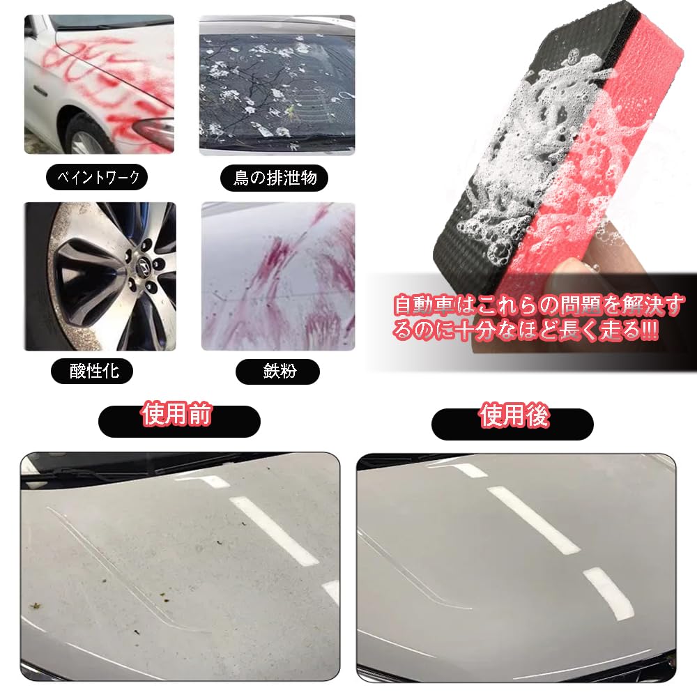 Губка для мытья автомобиля, Набор из 4 штук, Губка, Губка, Средство для удаления накипи, Губка для