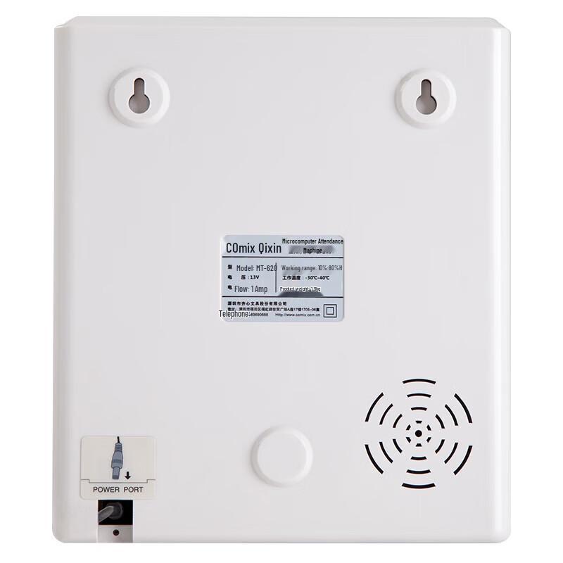 Comix MT-620T Paper Card Time Clock CN plug (adapter included)