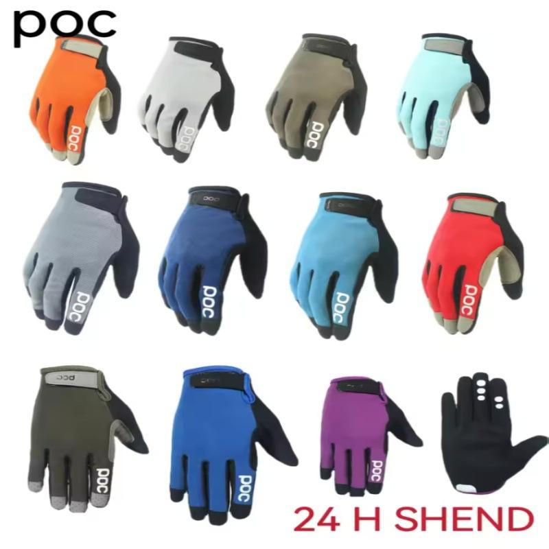 Touchscreen breathable downhill street climbing gloves