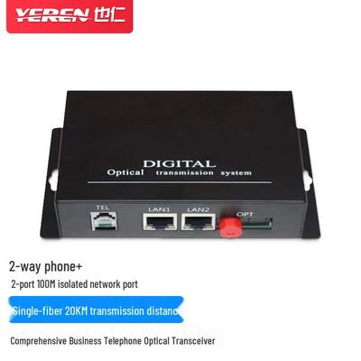 Интегрированный оптический трансивер Yeren для телефонии и Ethernet