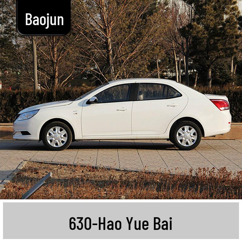 Маркер-подкраска для Baojun 310/310W: Полный набор для ремонта царапин на автомобиле