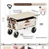 Explorer Foldable Outdoor Camping Wagon