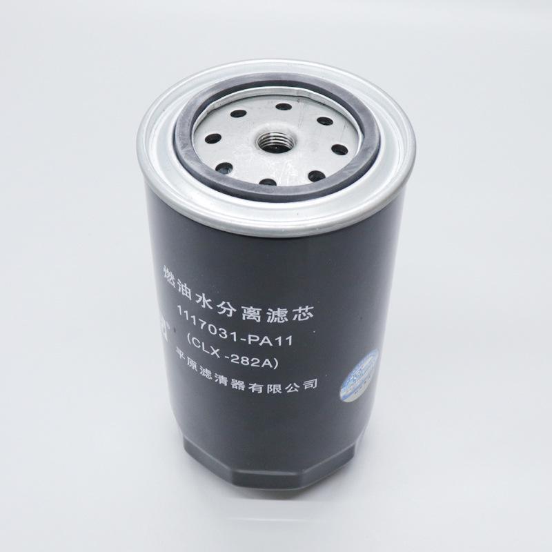 Qingling Light Truck 100P 4JB1 Engine Diesel Fuel Filter (National IV, V)