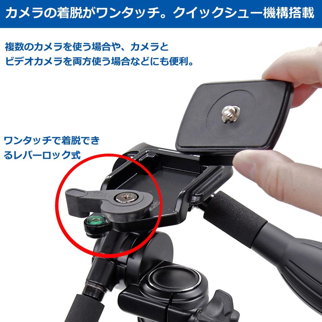 Velbon Medium Aluminum 4 Sherpa 545III N AZ Aluminum Quick Shoe Head Lever DIN 26 мм Диаметр 0017915500464 Штатив, ярусы, штатив, совместимый, 3-позиционный