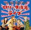CD ЛОЛИТА НЕТ. 18 - TOY DOLL TOUR 2000 CRCS1011 Sister Records 2000 Япония Оби Японская Поп/Рок Б/У