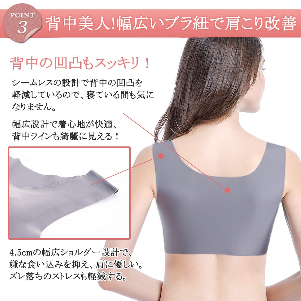 BeiBeiJia Ночной бесшовный бюстгальтер размера M, бюстгальтер-топ, бюстгальтер, беспроводной, с эффектом увеличения, бесшовный, для круглосуточной носки, серый,