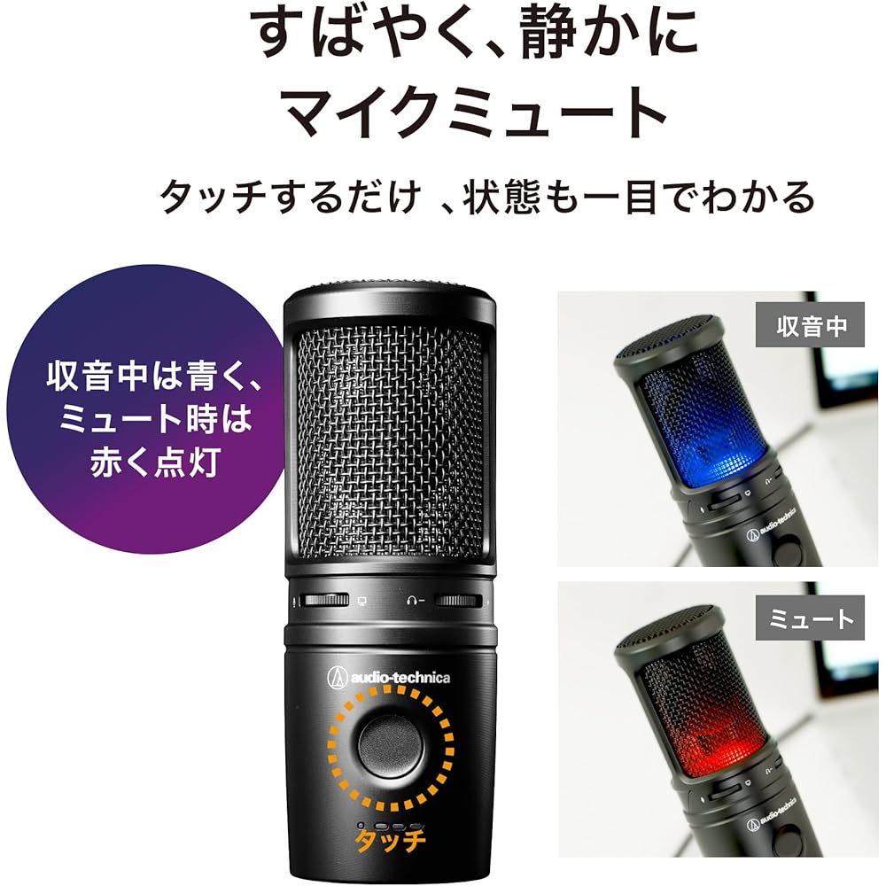 Audio-Technica AT2020USB-XP USB-конденсаторный микрофон с шумоподавлением и автоматической регулировкой усиления для игр и стриминга