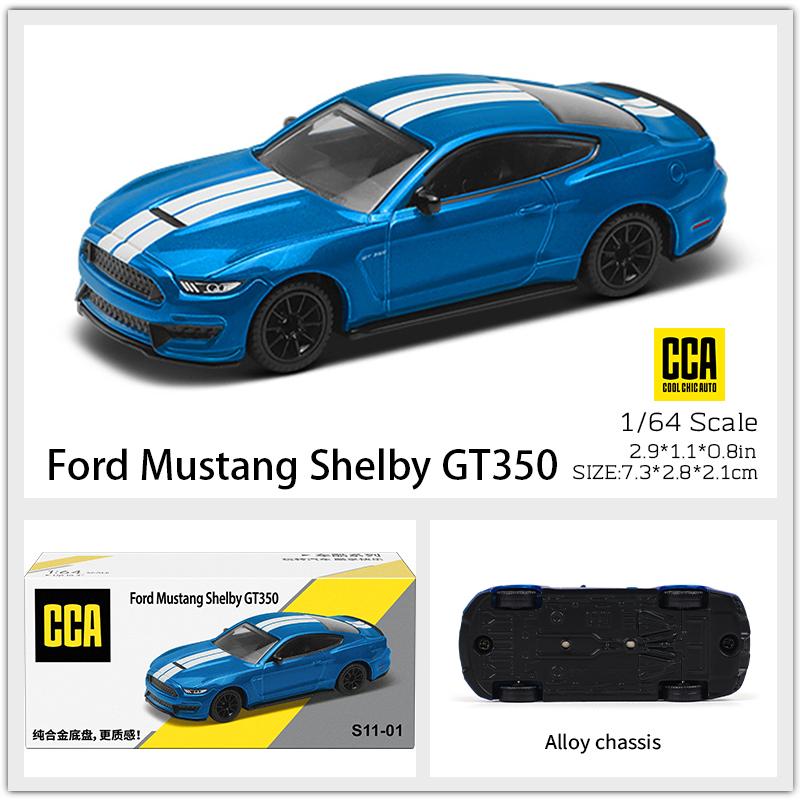 AKEZM1 CCA 1:64 1:54~72 styles available Porsche 911 GT2 Pagani Zonda BMW I7 static alloy die-casting car model collection gift toy