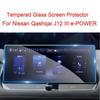 Закаленное Стекло Защитная Пленка для Экрана Для Автомобиля Nissan Qashqai J12 III e-POWER 12.3 Дюйма Автомобильная GPS Навигация Пленка против царапин