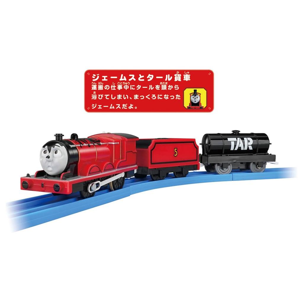 Takara Tomy Plarail Thomas Plarail James and Tar Car Train Toy 3 and TS-16 (Ages up)