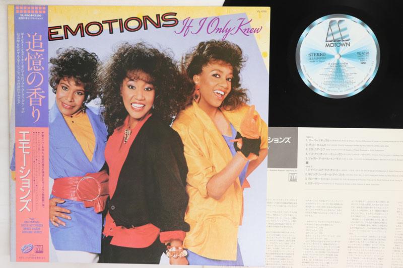 Виниловая пластинка EMOTIONS If I Only Knew VIL6190 MOTOWN 1985 Япония Obi SoulFunk Б/у