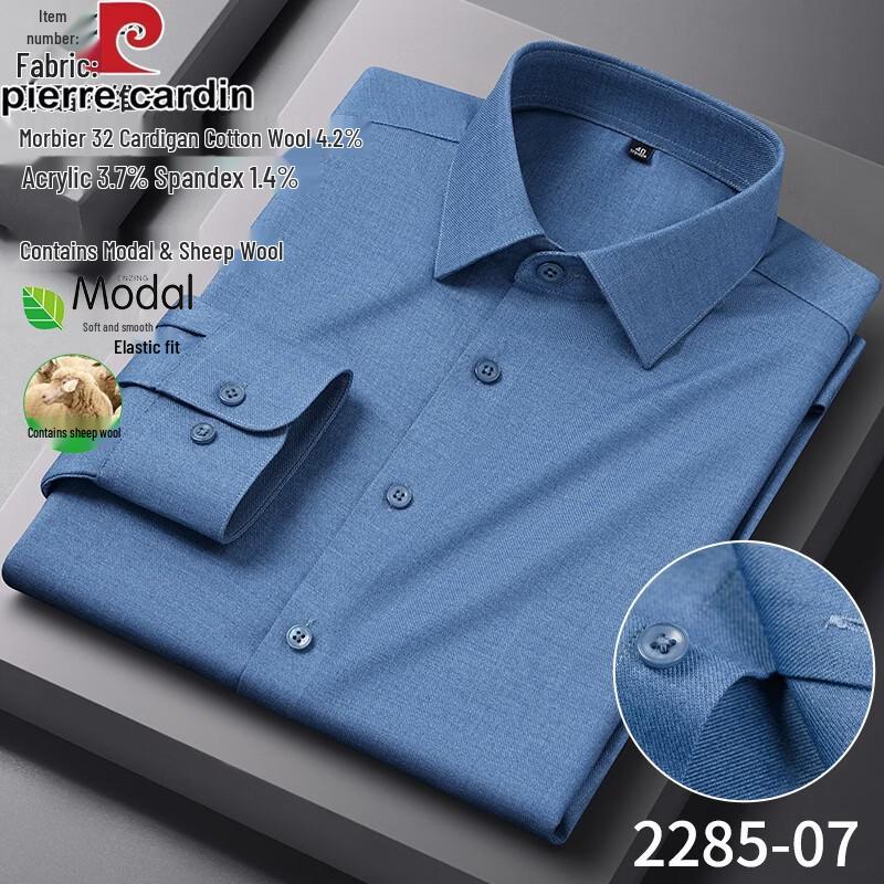 Pierre Cardin Мужская деловая рубашка с длинным рукавом из шерсти и модала