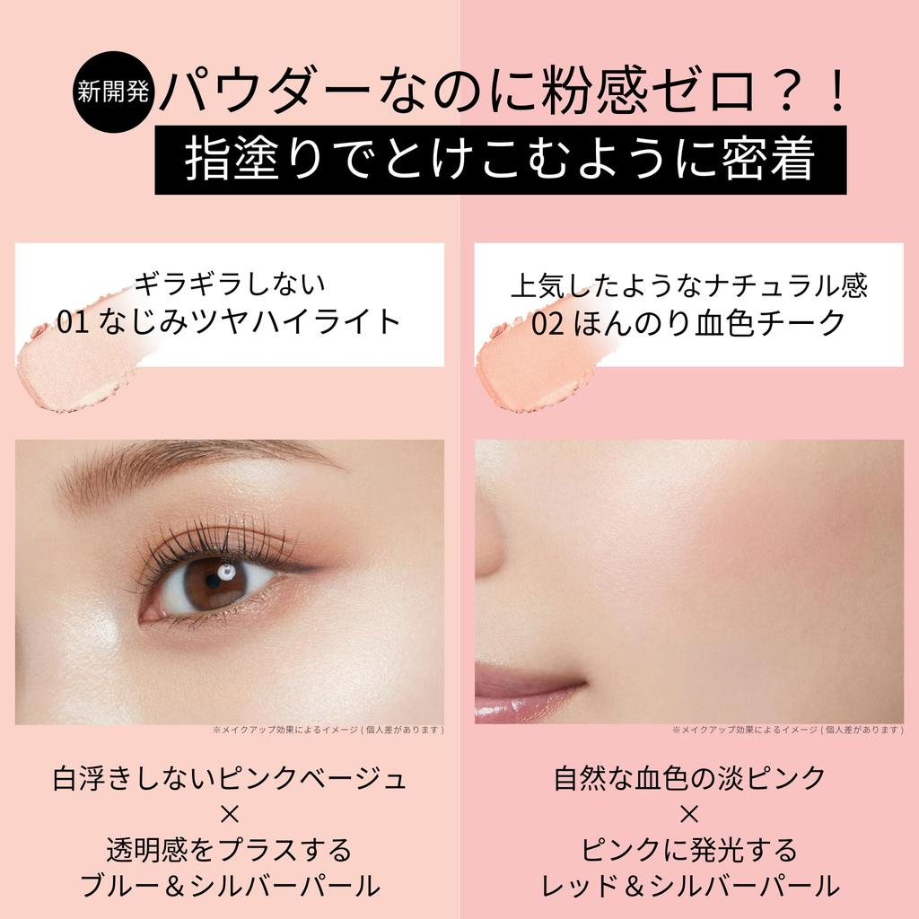 Ettusais Glow Skin Face Color 01 - Сияющий хайлайтер 3 г - Натуральный, глянцевый финиш