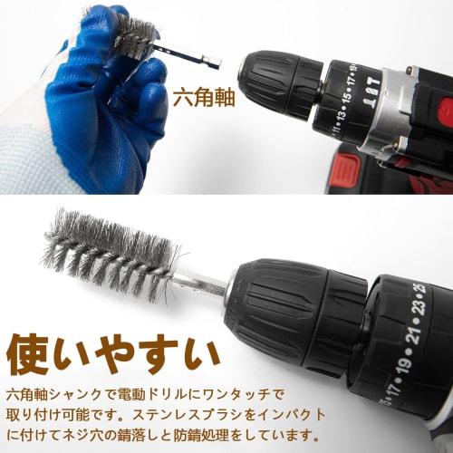 Ifukens Wire Brush, Hex Shank, Brass Brush for Electric Drill Impact, Polishing Brush, Rust Remover, Stainless Steel Brush, Cleaning Tool, Rust Remove